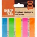 Клейкие закладки пласт. Выбор есть неон 45х12мм 5цв по 20л