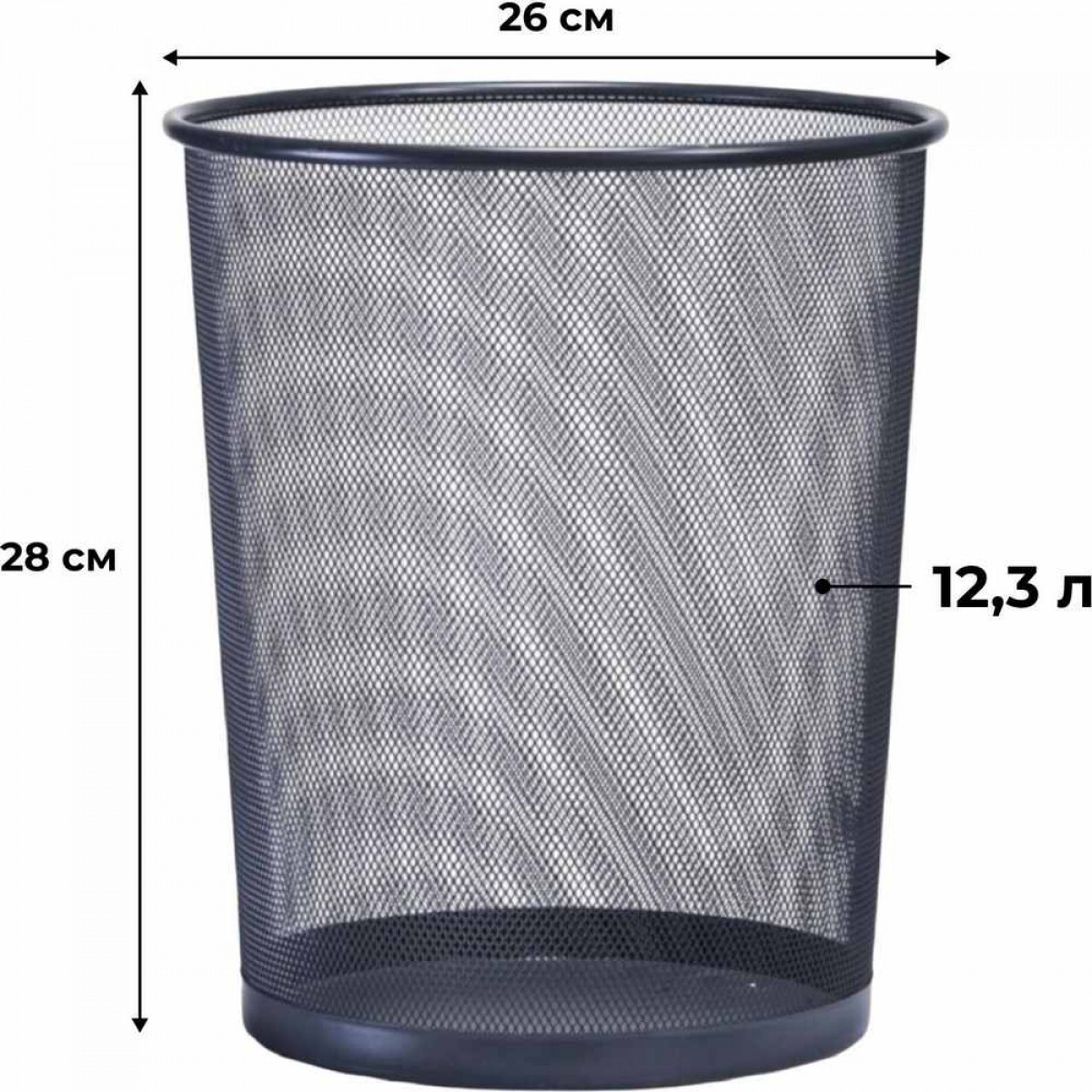 Корзина для мусора круглая Luscan метал cетка 12,3 л черная