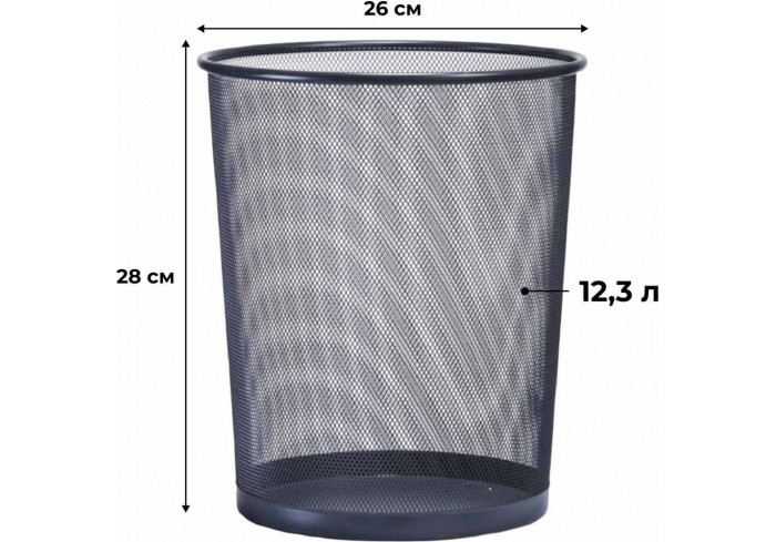 Корзина для мусора круглая Luscan метал cетка 12,3 л черная