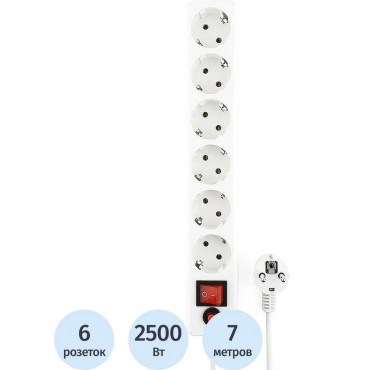 Сетевой фильтр Гарнизон ECL-6-W-7 6р/7м, 10А, ур.защиты 4, белый