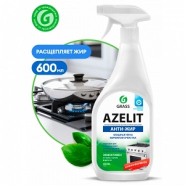 Средство чистящее д/плит, духовок, грилей AZELIT 600мл с триггером Grass