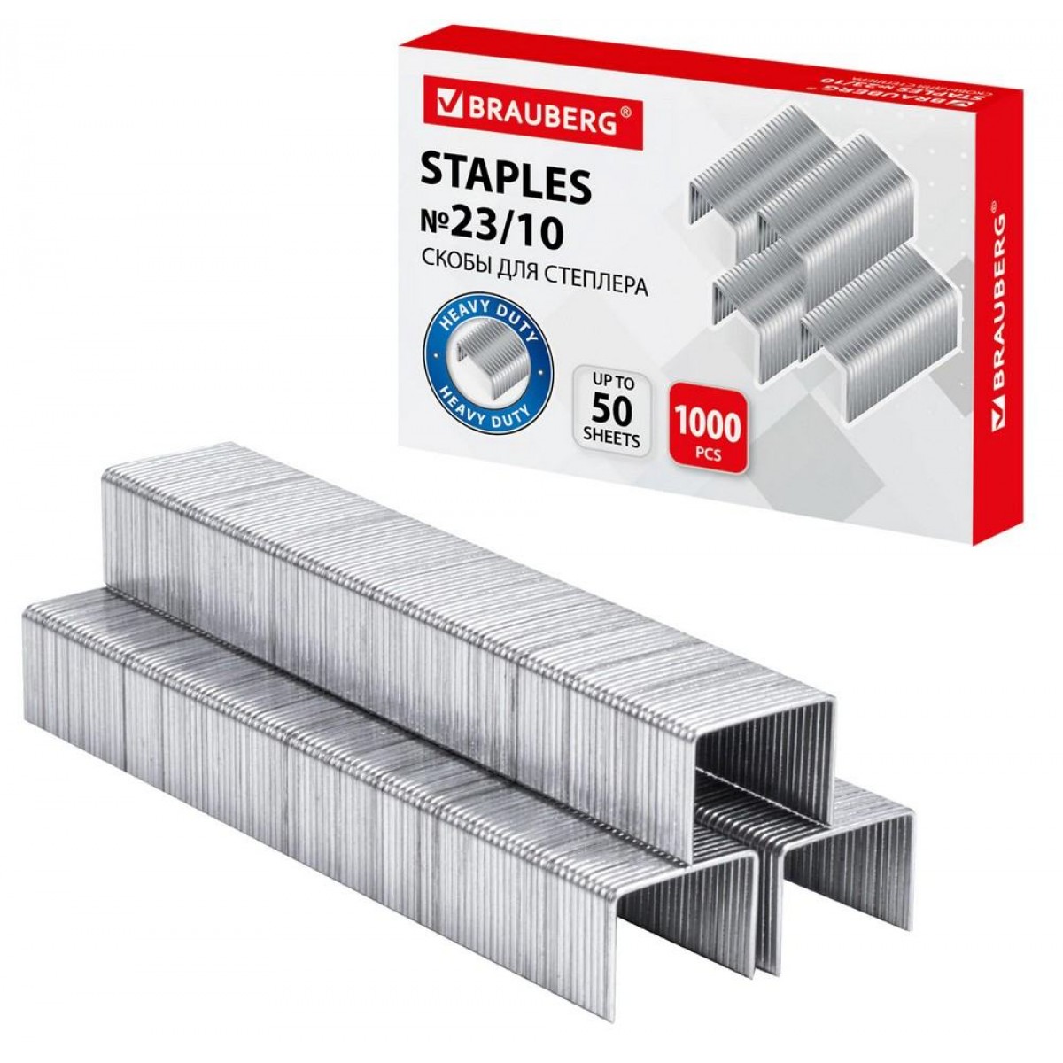 Скобы для степлера №23/10, 1000 штук, BRAUBERG, от 20 до 50 листов,