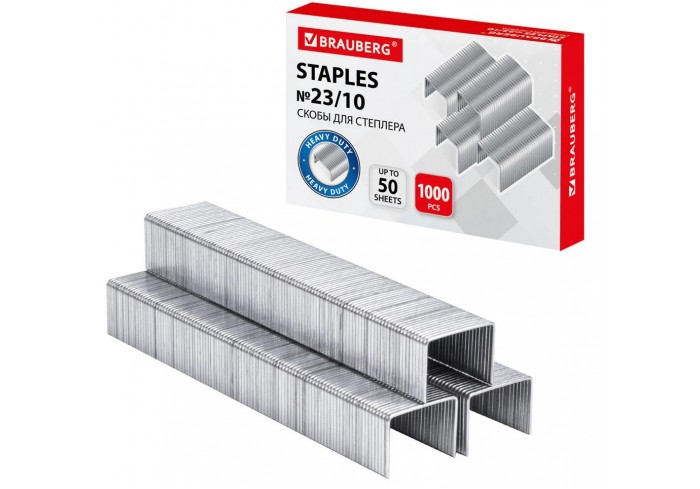 Скобы для степлера №23/10, 1000 штук, BRAUBERG, от 20 до 50 листов,