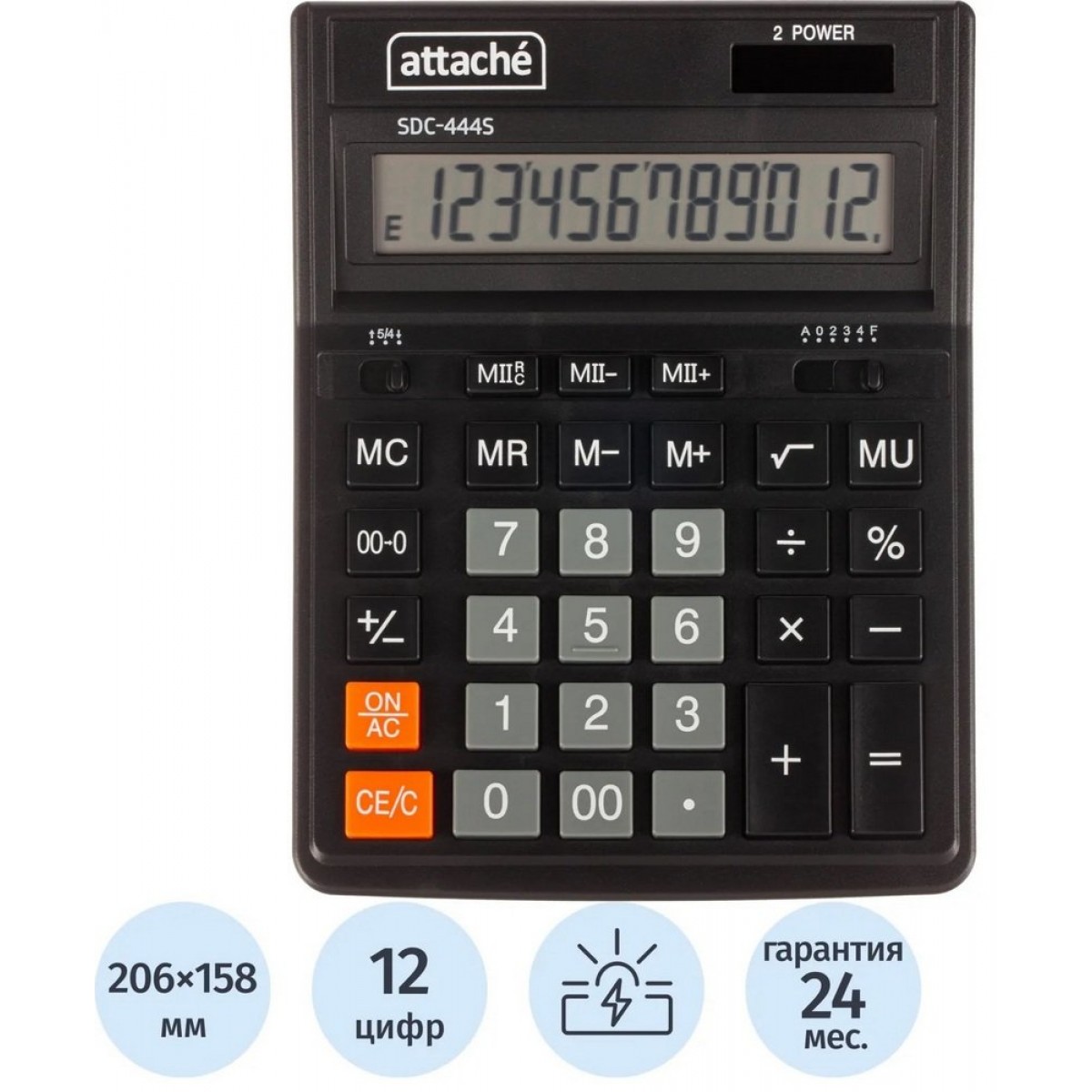 Калькулятор настольный Attache  SDC-444S 12-разрядный черный 206х158х33мм