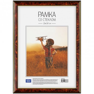 Рамка пластиковая 21*30см, №2, темный орех