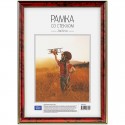 Рамка пластиковая 21*30см, №2, яшма