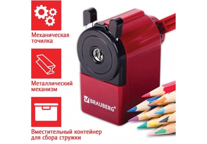 Точилка механическая BRAUBERG 