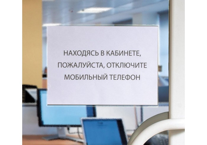 Карманы самоклеящиеся на любую поверхность ФОРМАТА А4 (223х303 мм), КОМПЛЕКТ 3 шт., BRAUBERG, 224075