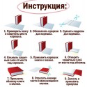 Пленка самоклеящаяся для учебников и книг 50х36 см, КОМПЛЕКТ 10 шт., глянцевая, ПИФАГОР