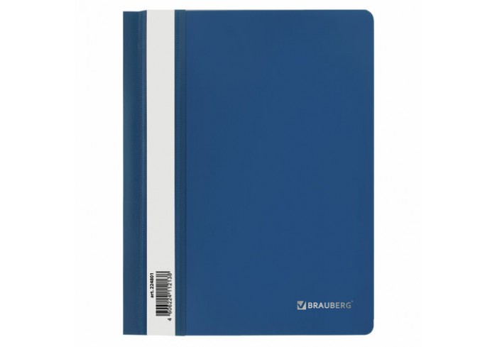 Скоросшиватель пластиковый А5 (160х228 мм), А5, BRAUBERG, 130/180 мкм, синий