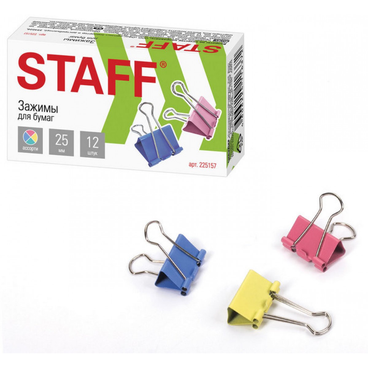 Зажимы для бумаг STAFF 