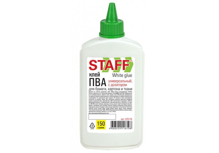 Клей ПВА STAFF EVERYDAY, 150 г, с дозатором