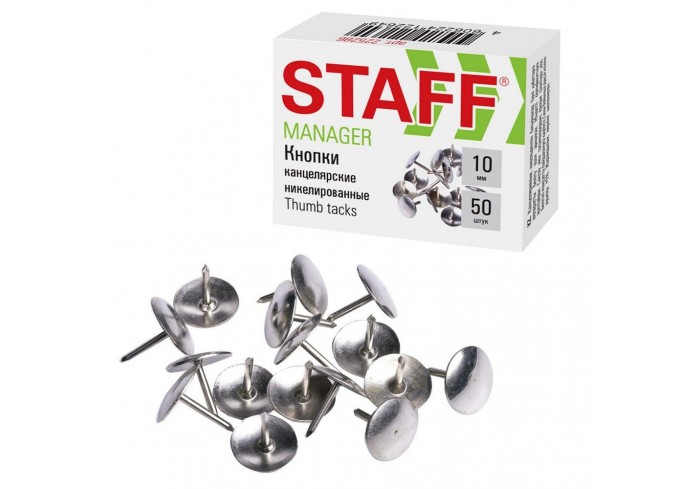 Кнопки канцелярские STAFF 