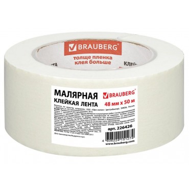 Клейкая лента малярная крепированная 48 мм х 50 м (реальная длина!), профессиональная, BRAUBERG