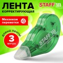 Корректирующая лента с подкручиванием STAFF EVERYDAY, 5 мм х 3 м, корпус зеленый, механизм перемотки