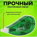 Корректирующая лента STAFF EVERYDAY, 5 мм х 5 м, корпус зеленый, блистер,