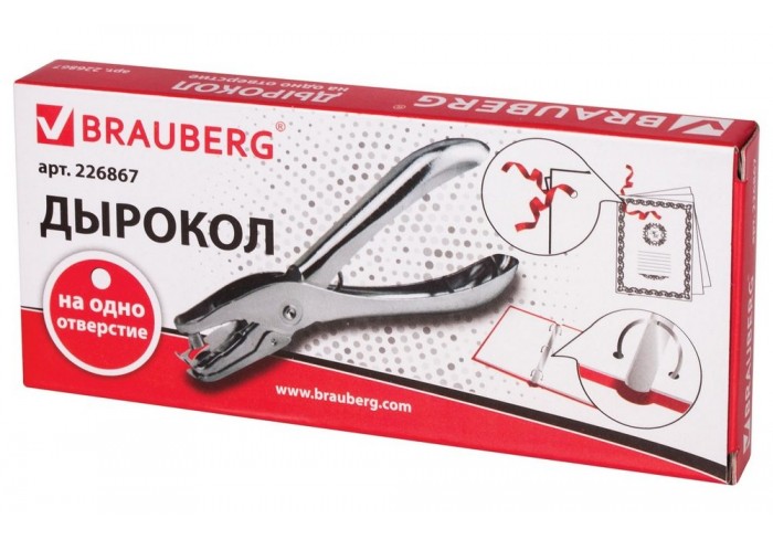 Дырокол металлический на 1 отверстие BRAUBERG 