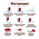 Пленка самоклеящаяся для учебников и книг, 45х30 см, комплект 10 шт., глянцевая, ПИФАГОР,