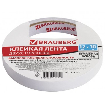 Клейкая лента двухсторонняя 12мм х 10м, БУМАЖНАЯ ОСНОВА, BRAUBERG
