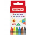Восковые карандаши ПИФАГОР, СОЛНЫШКО, НАБОР 6 цв.