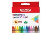 Восковые карандаши ПИФАГОР 