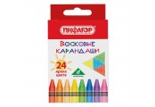 Восковые мелки 24 цвета ПИФАГОР 