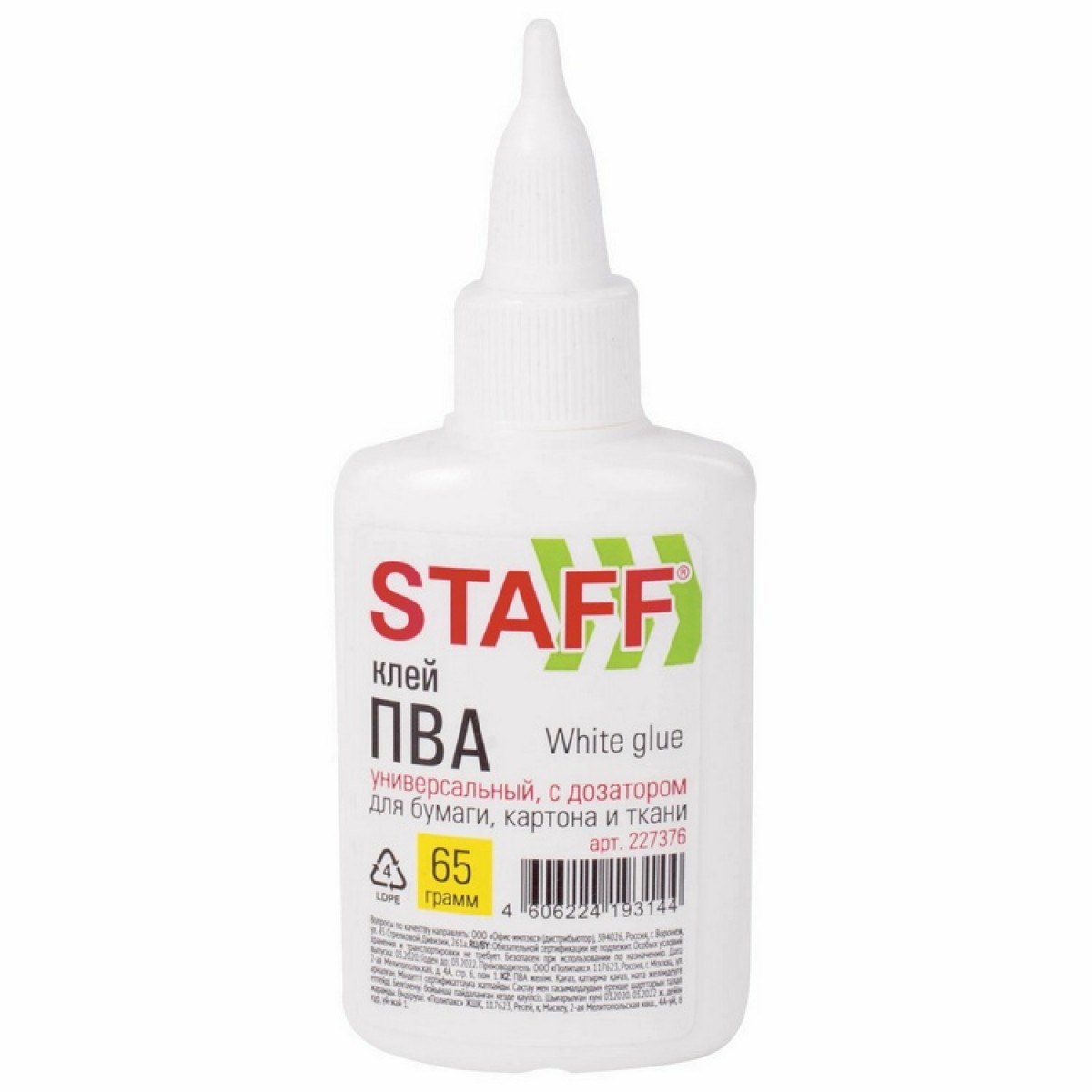 Клей ПВА с дозатором, 65 г., STAFF