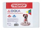 Доска для лепки А4, 280х200 мм, толщина 2 мм, ПИФАГОР, белая