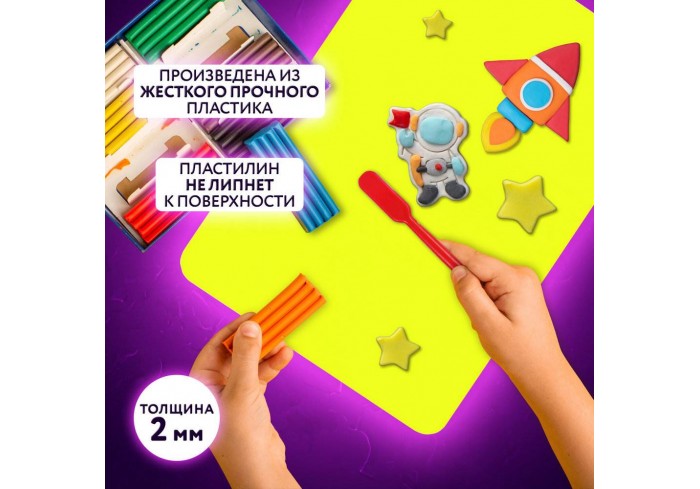 Доска для лепки А3, 298х423 мм, ЮНЛАНДИЯ, желтая,