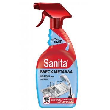 Средство чистящее Sanita 