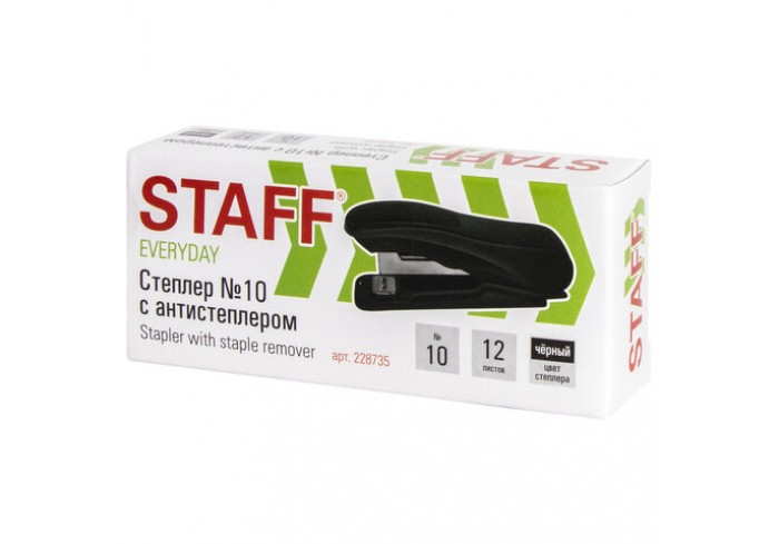 Степлер №10 STAFF 