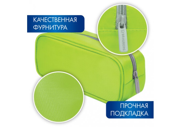 Пенал-косметичка BRAUBERG, мягкий, 