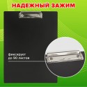 Планшет STAFF с прижимом А4 (315х235 мм), пластик, 1 мм, черная,
