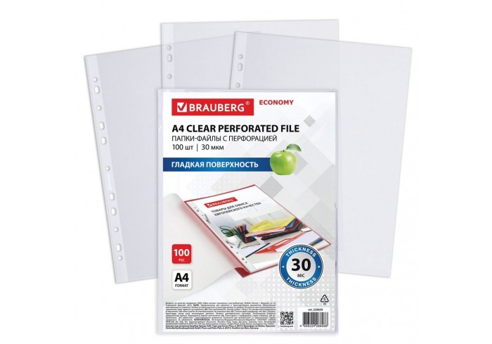 Папка-вкладыш (файлы) перфорированные А4 BRAUBERG 