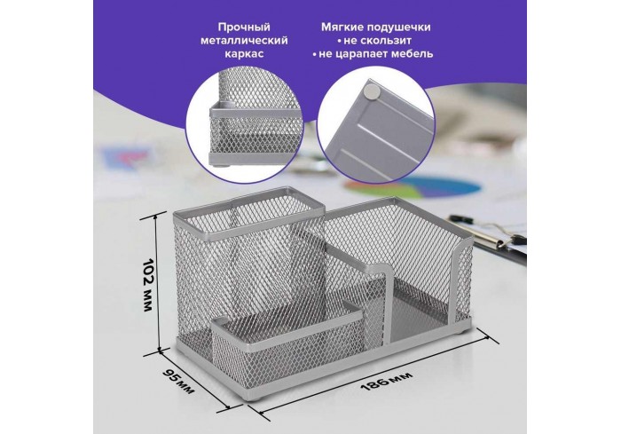 Подставка-органайзер BRAUBERG 