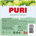 Мыло Жидкое  PURI Яблоко 5л
