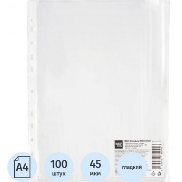 Папка-вкладыш (файлы) А4 45 мкм Выбор есть Элементари, гладкий, с перф., 100шт/уп