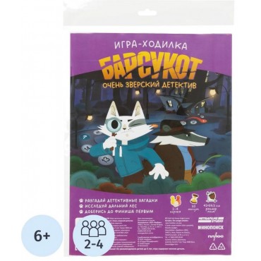 Настольная игра ходилка с фишкам.Барсукот.Очень зверский детектив 59,5х42см