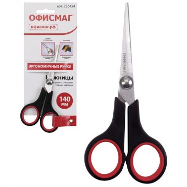 Ножницы ОФИСМАГ 