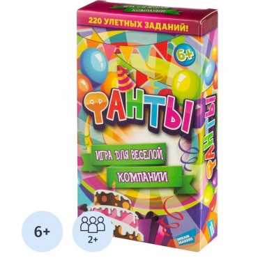 Игра детская настольная Фанты. New, 2106C