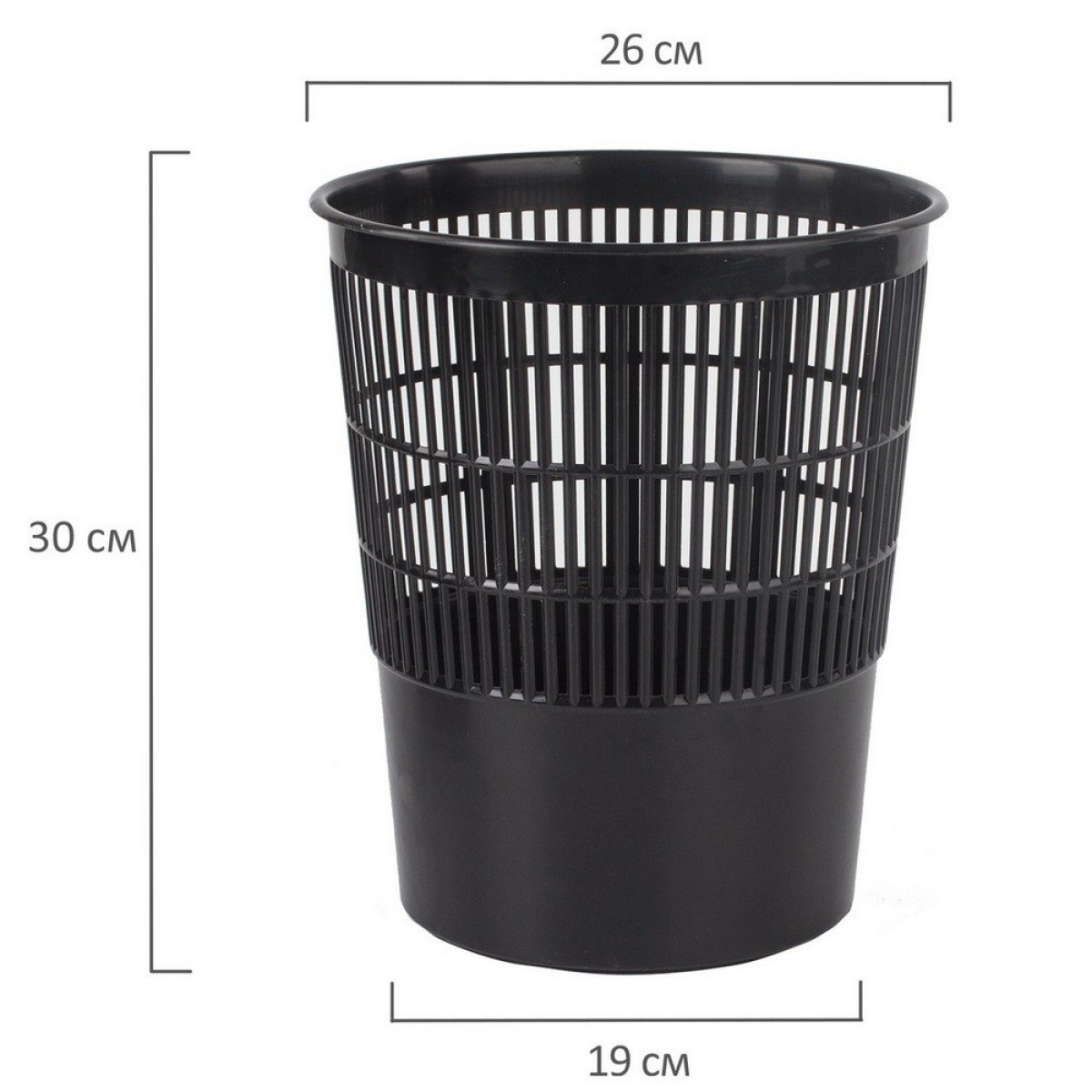 Корзина для бумаг BRAUBERG сетчатая, 14 л, черная