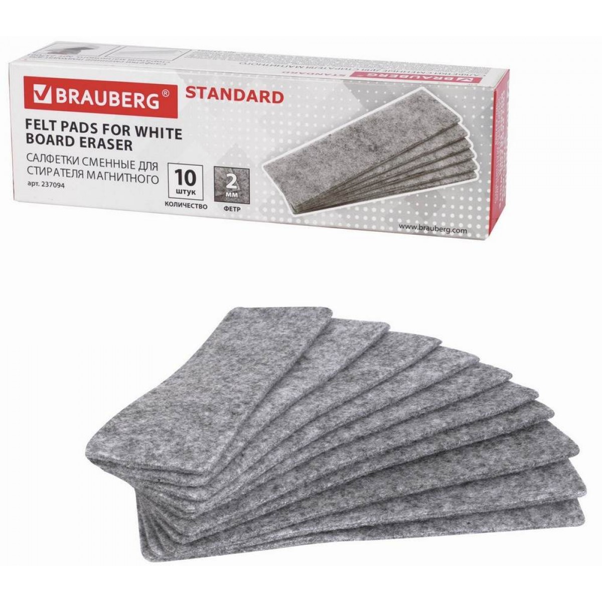 Салфетки сменные для стирателя магнитного BRAUBERG 