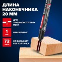 Листы-вкладыши для альбома 