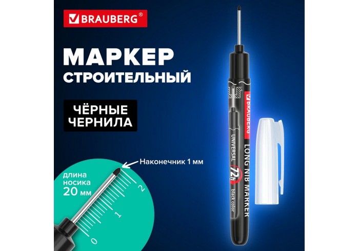 Листы-вкладыши для альбома 