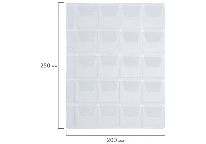 Листы-вкладыши для альбома 