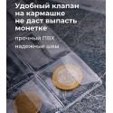Листы-вкладыши для альбома 