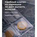 Листы-вкладыши для альбома 