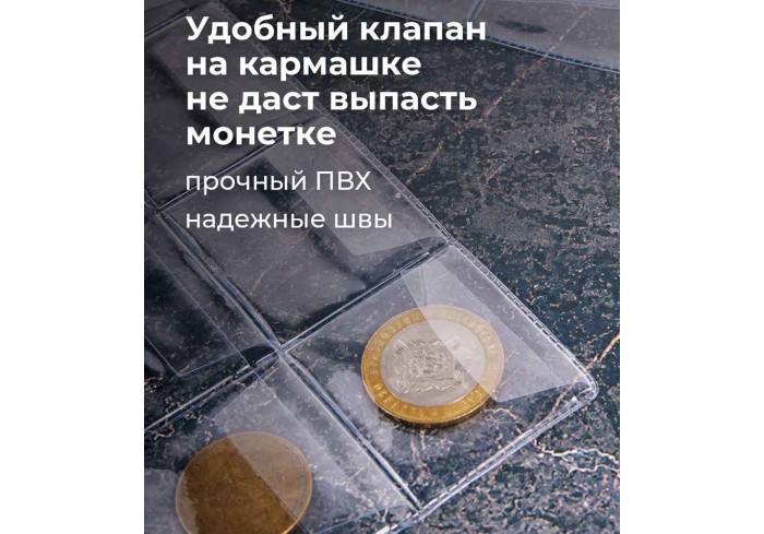 Листы-вкладыши для альбома 