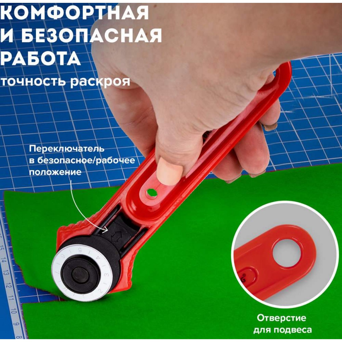 Нож раскройный роликовый 28 мм BRAUBERG, круглое лезвие