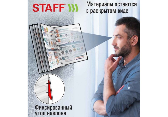 Демосистема настенная на 10 панелей, с 10 черными панелями А4, STAFF,